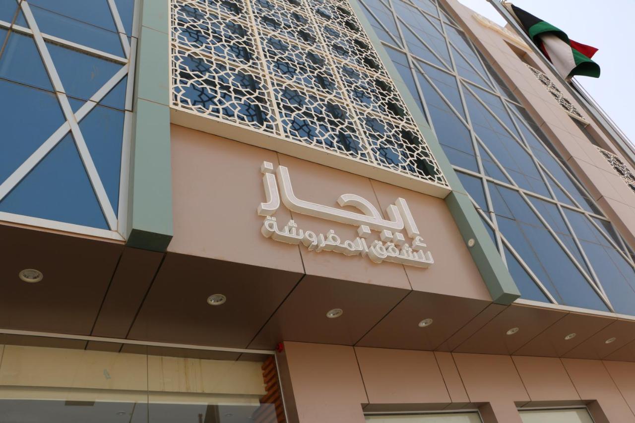 Ejaz Hotel Apartments 리야드 외부 사진